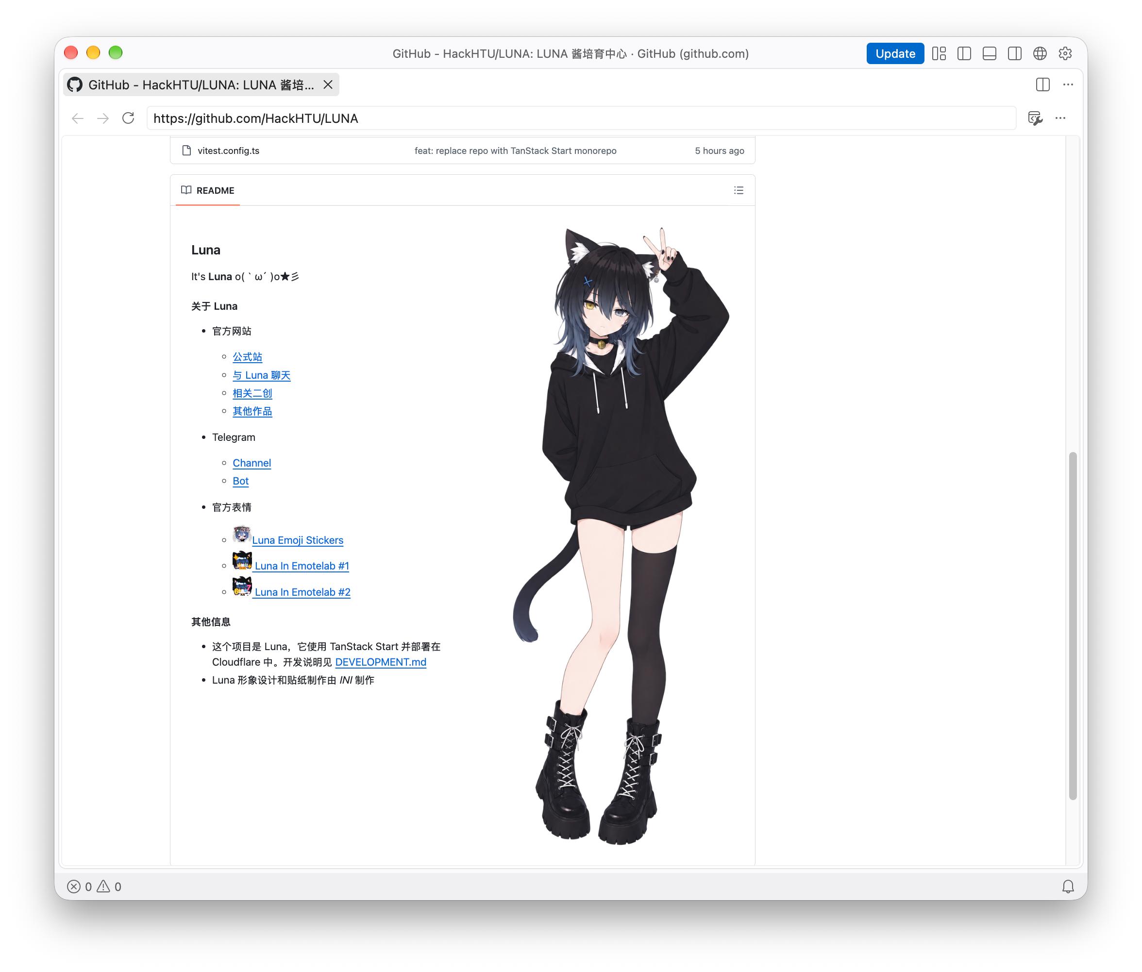 Luna chat interface