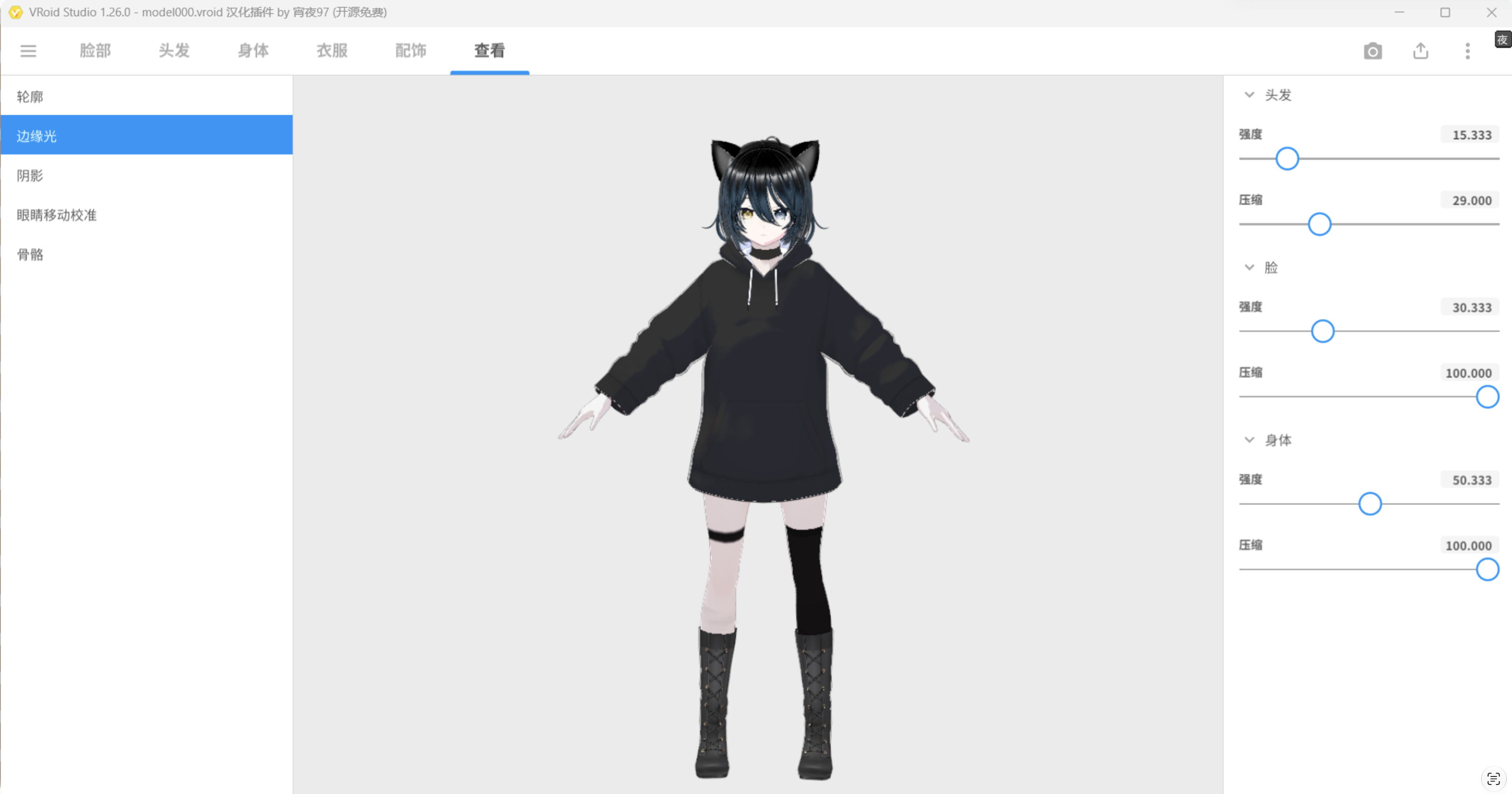 VRM model preview